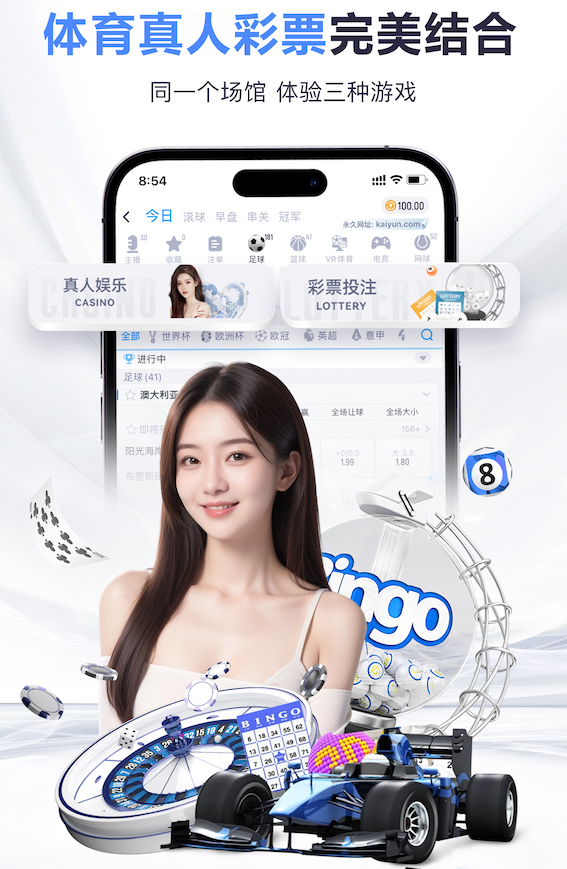世界杯投彩app 正常乒乓球台多厚实木