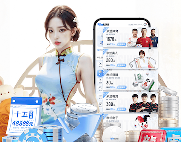2026世界杯指定网站 打造专属活动场所！投资篮球架预埋件，尽享便捷