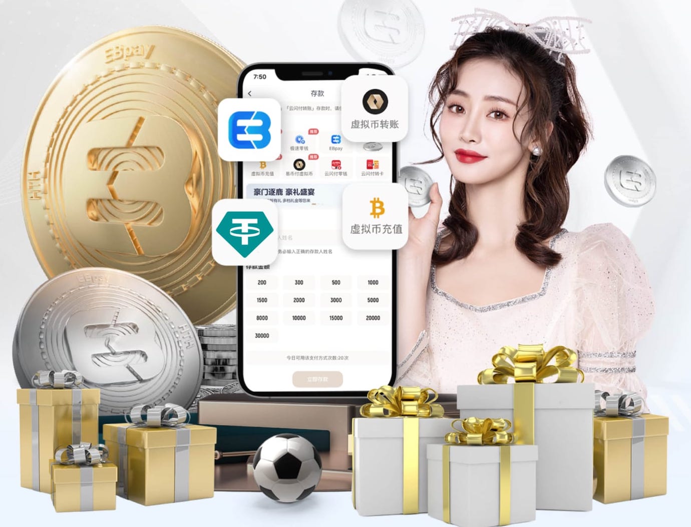 世界杯投彩app 田径场需要什么器材